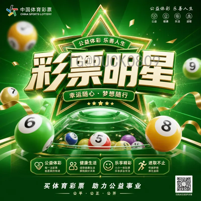 2026世界杯中场秀：全球瞩目的音乐盛宴即将上演